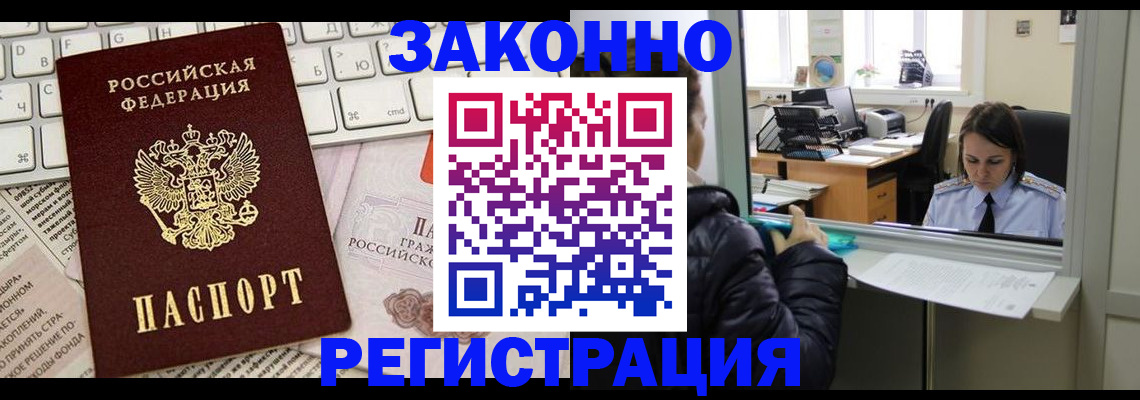 регистрация для школы в Ижевске